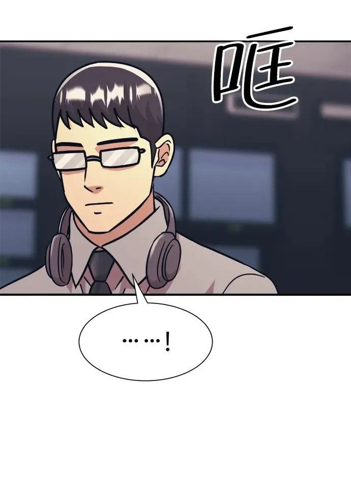 第45话 第24页