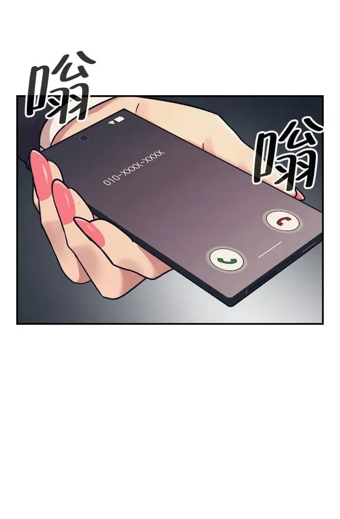 第45话 第28页