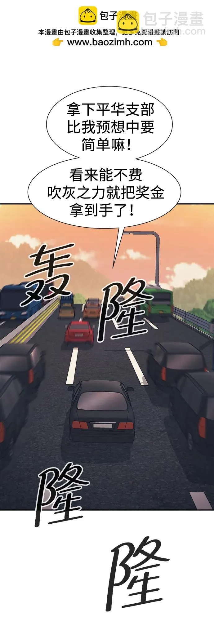 第45话 第32页