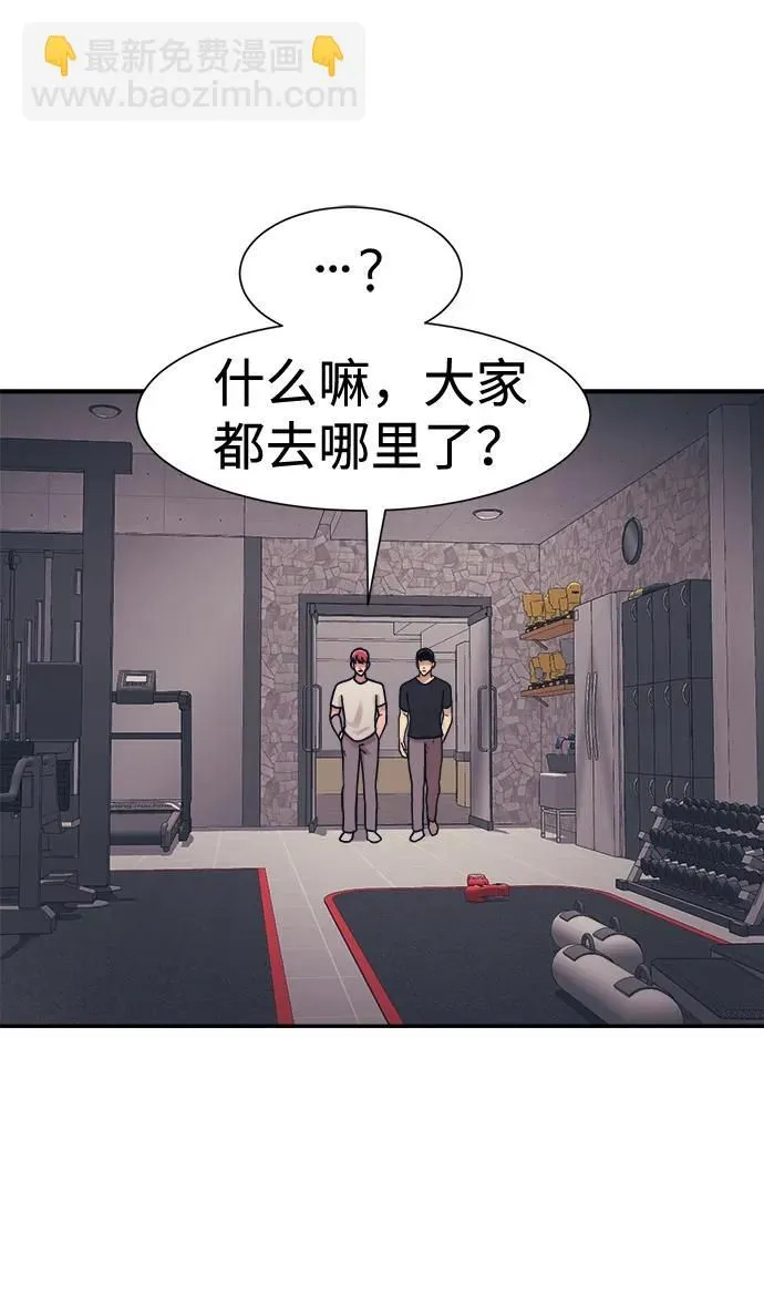 第45话 第35页