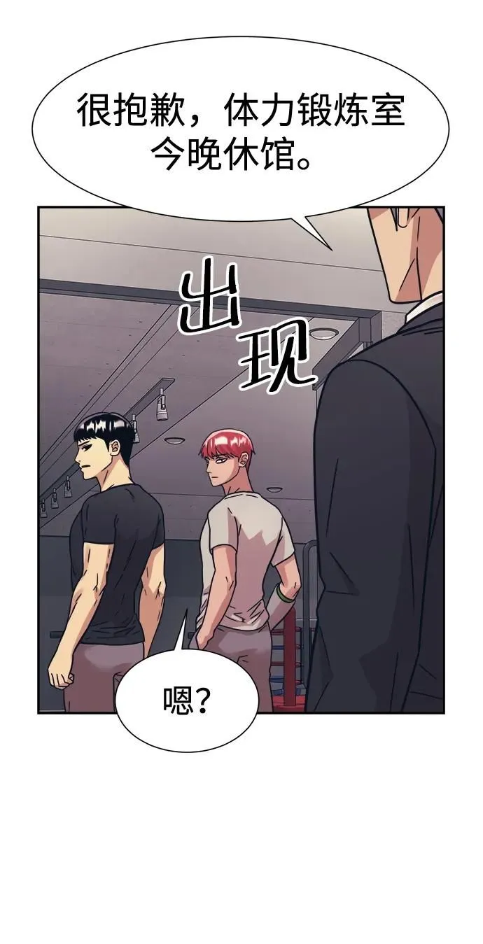第45话 第36页