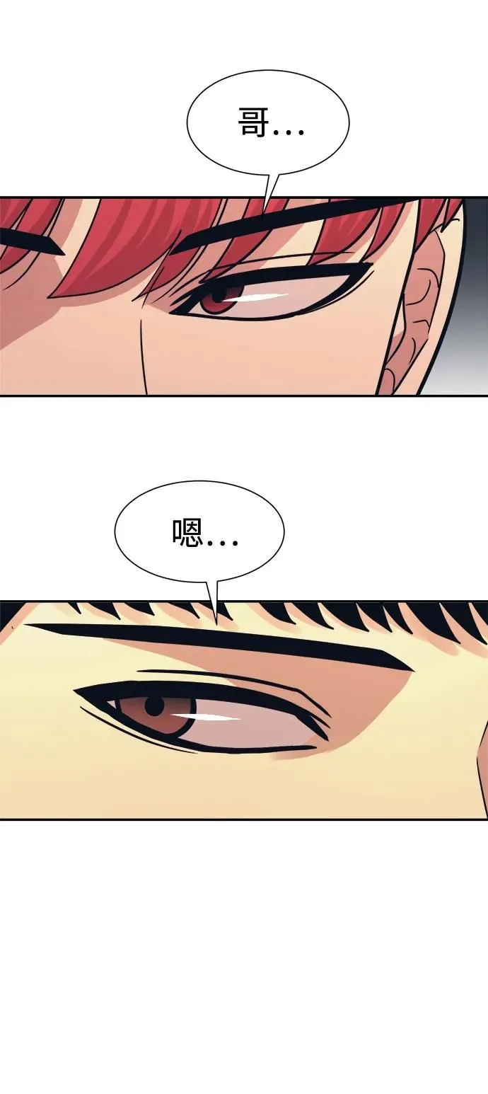 第45话 第47页