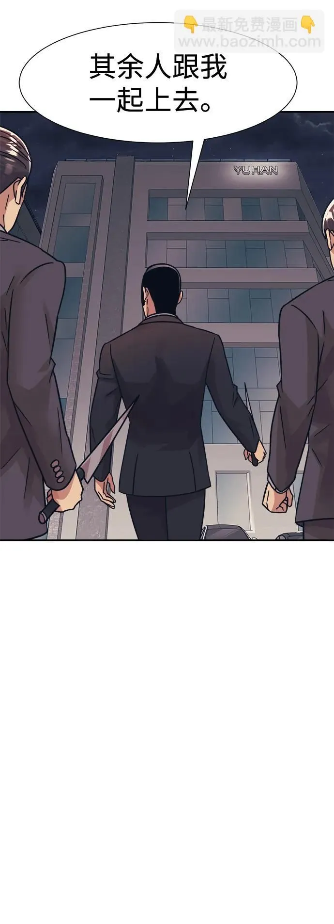 第45话 第58页