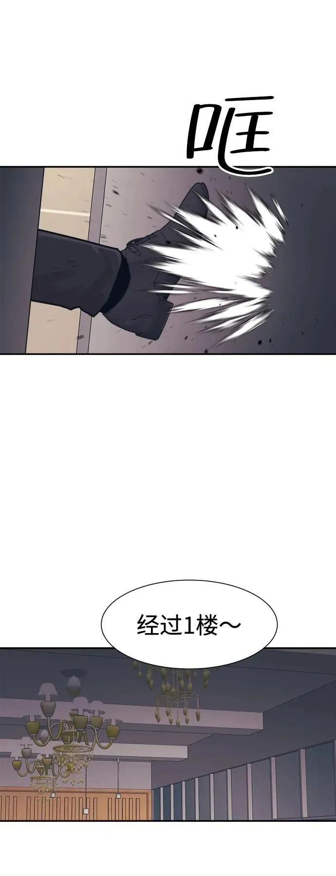 第45话 第59页