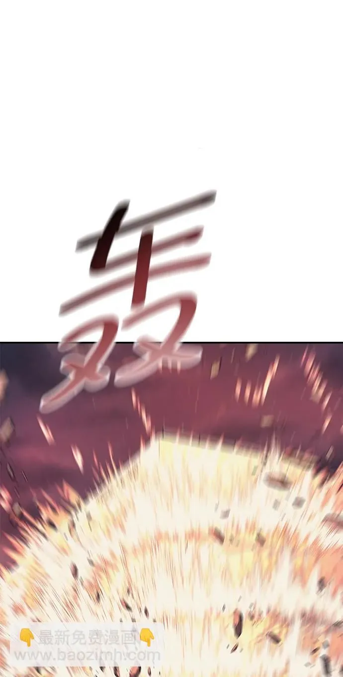 第46话 第2页