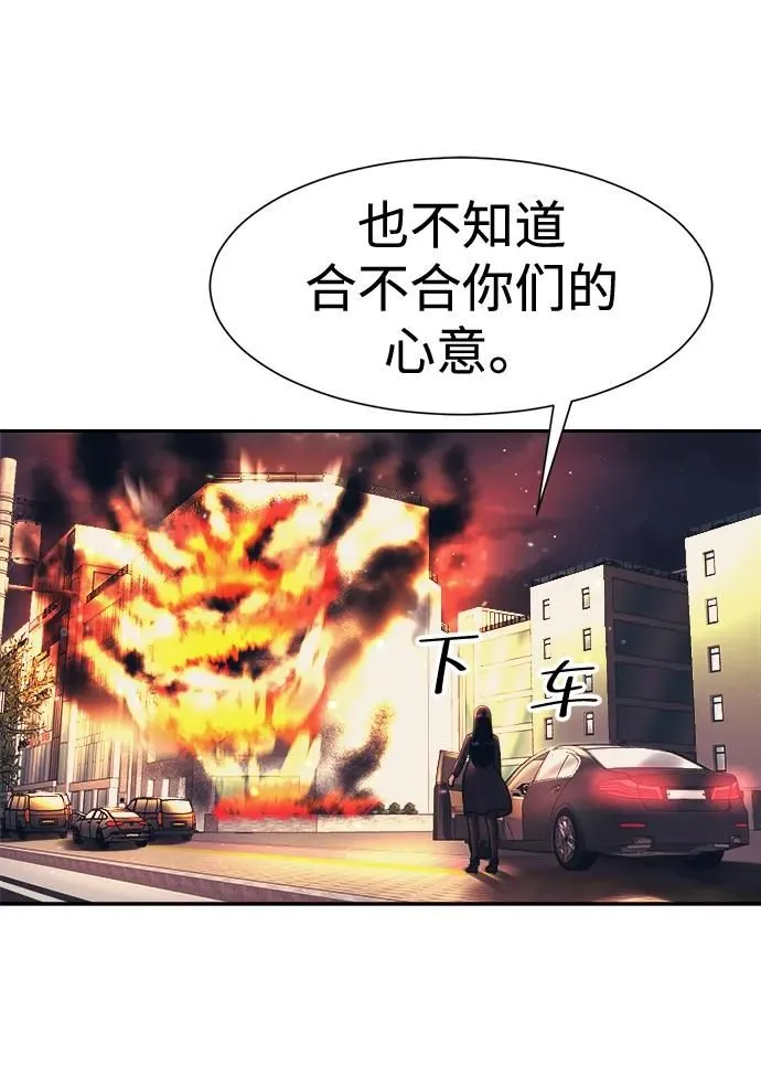 第46话 第4页