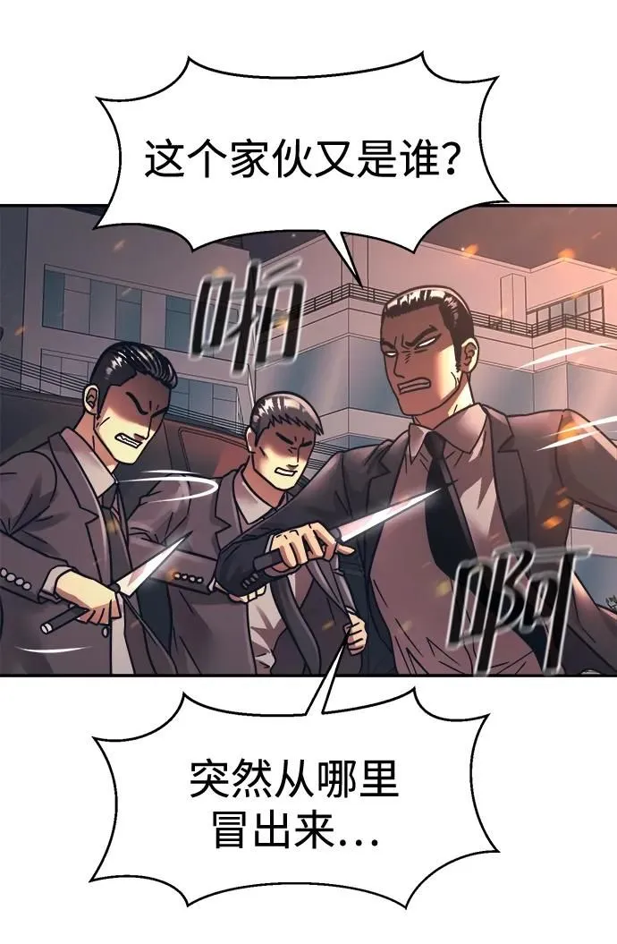 第46话 第12页