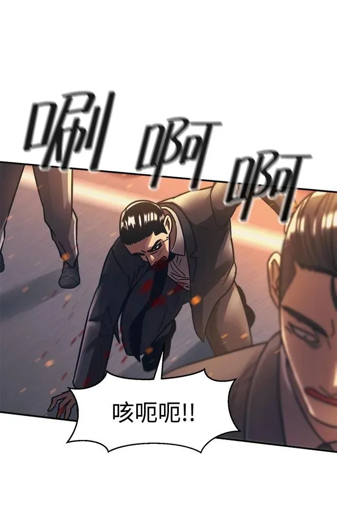 第46话 第14页