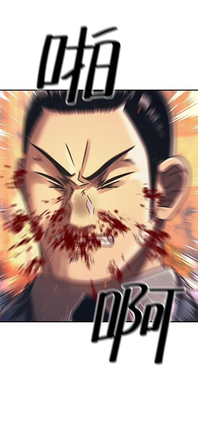 第46话 第17页