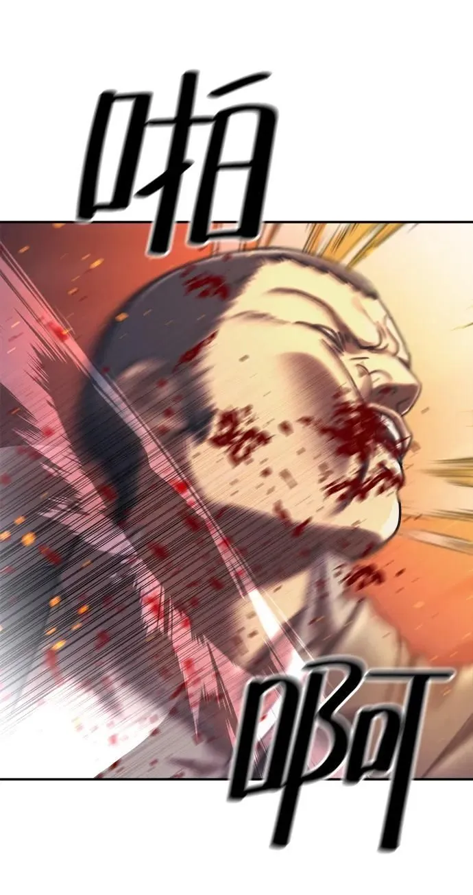 第46话 第18页