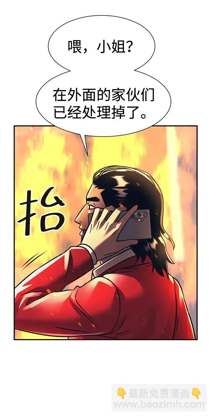 第46话 第22页