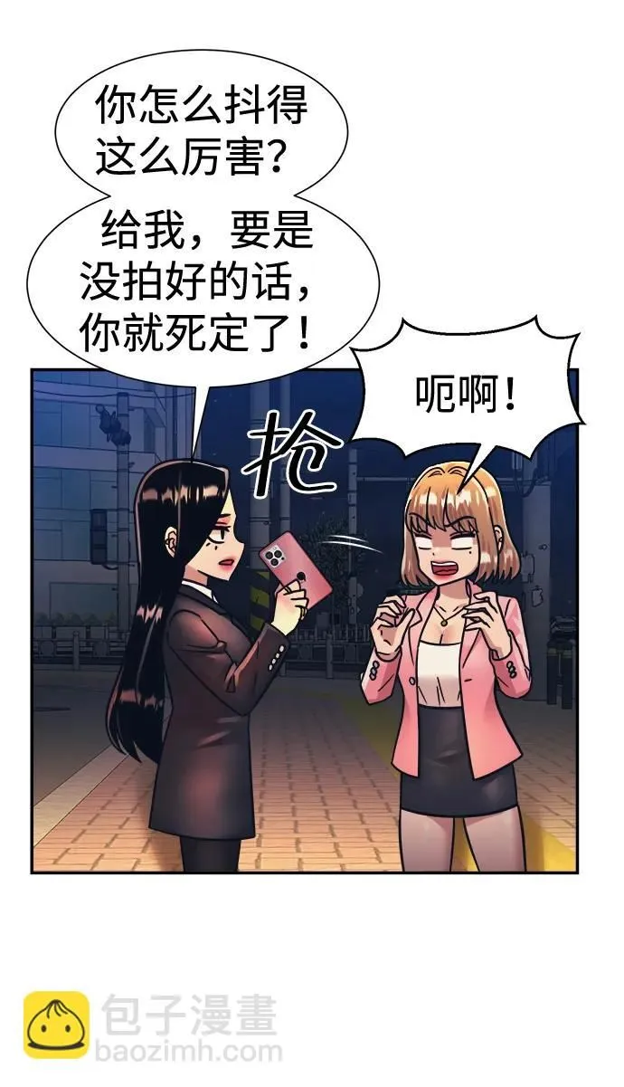 第46话 第26页