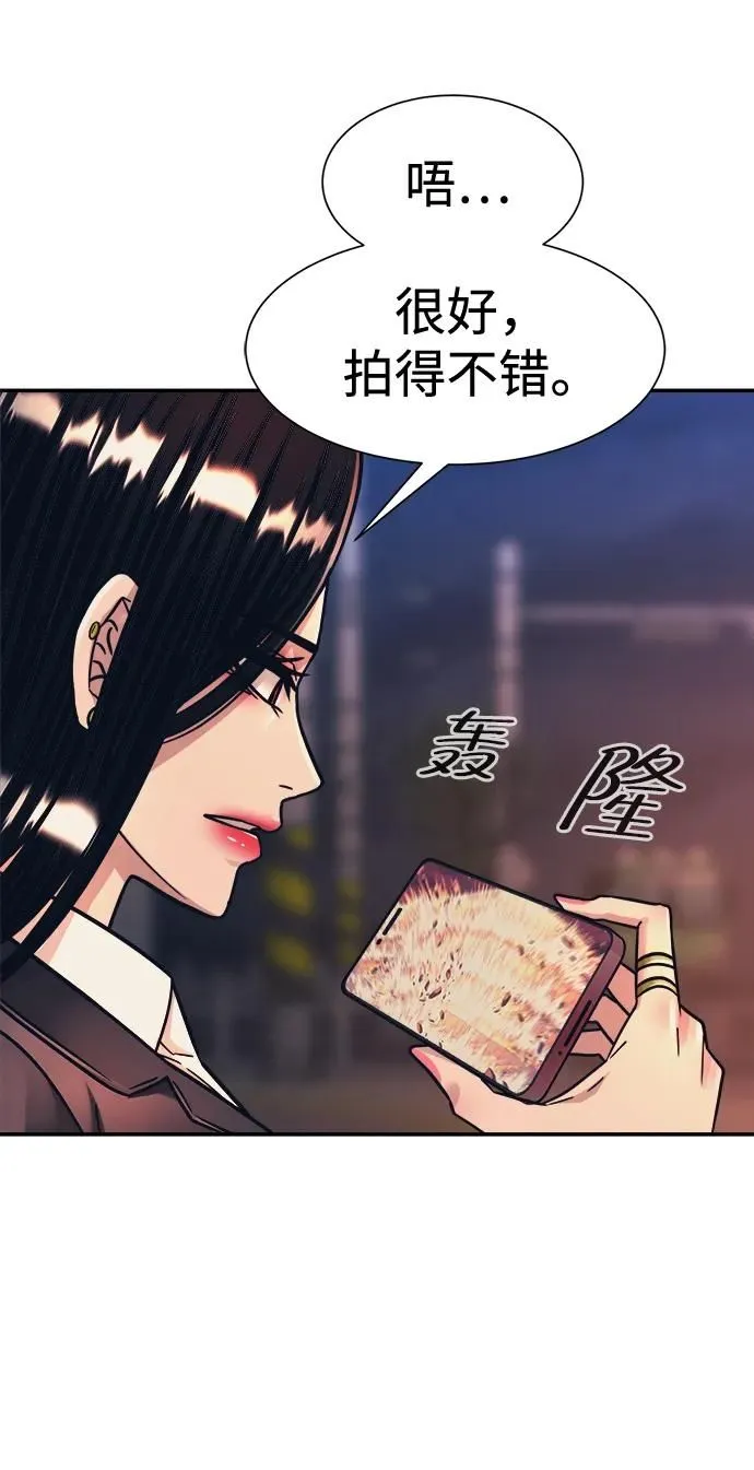 第46话 第27页