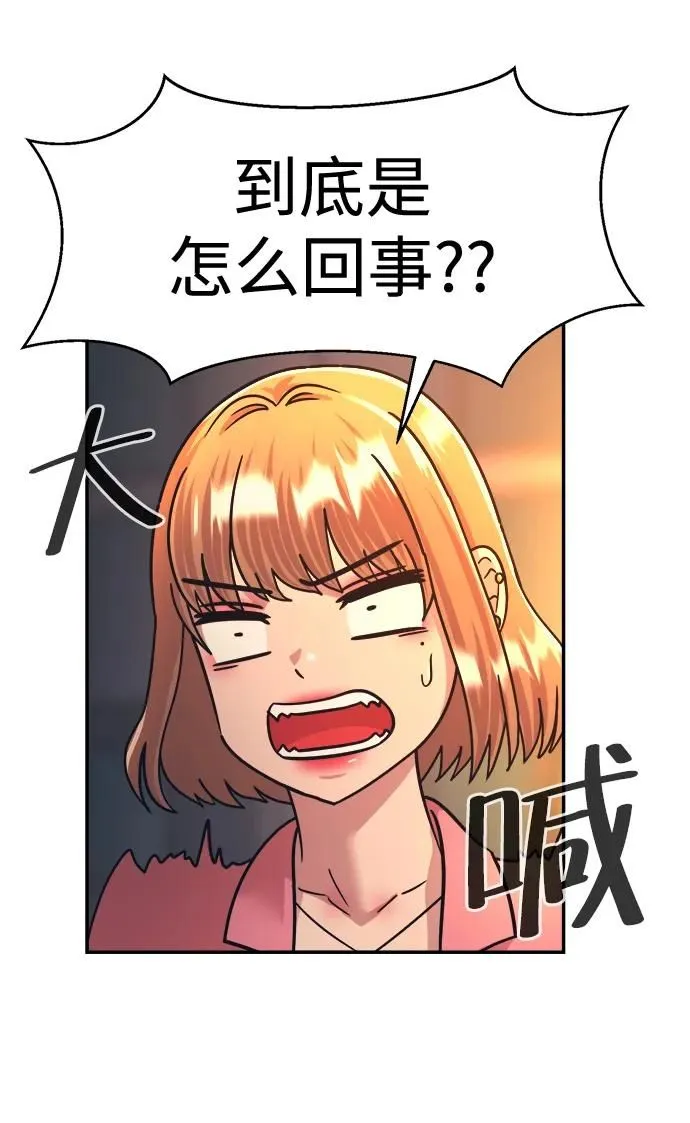 第46话 第29页