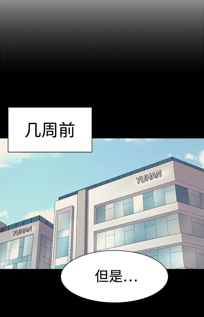 第46话 第33页