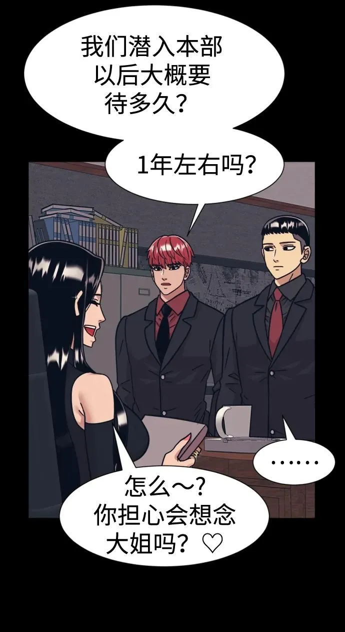 第46话 第34页