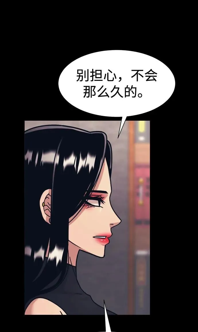 第46话 第35页