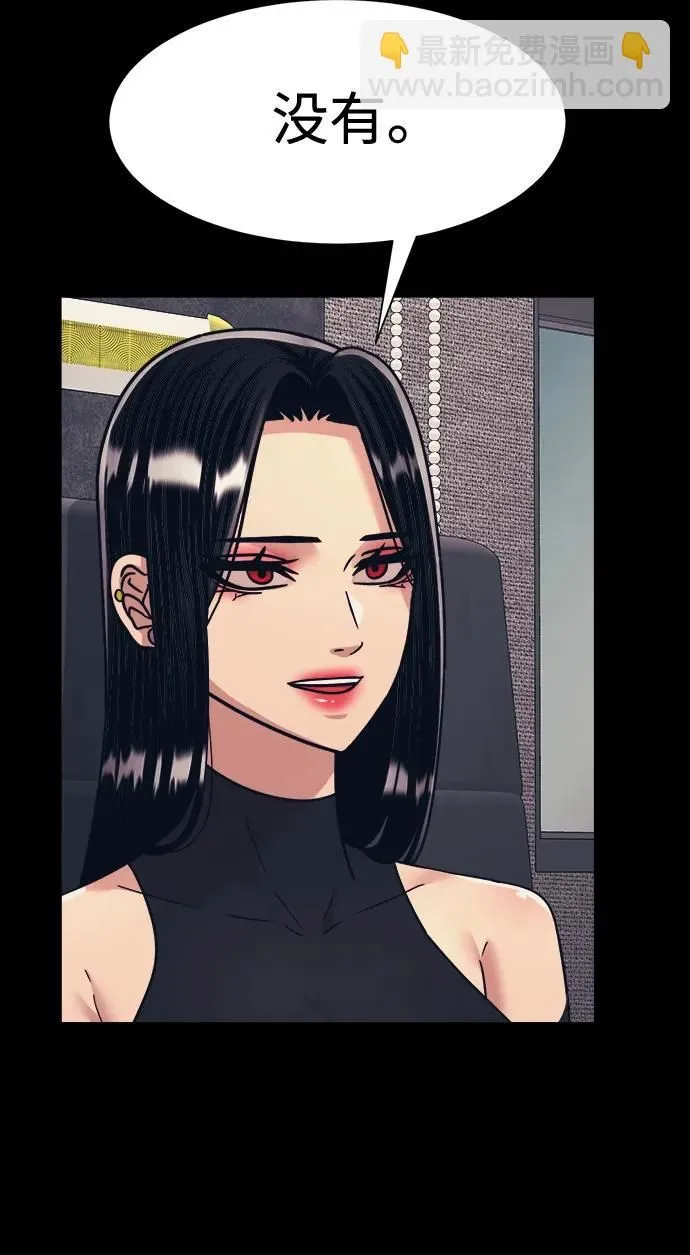 第46话 第40页