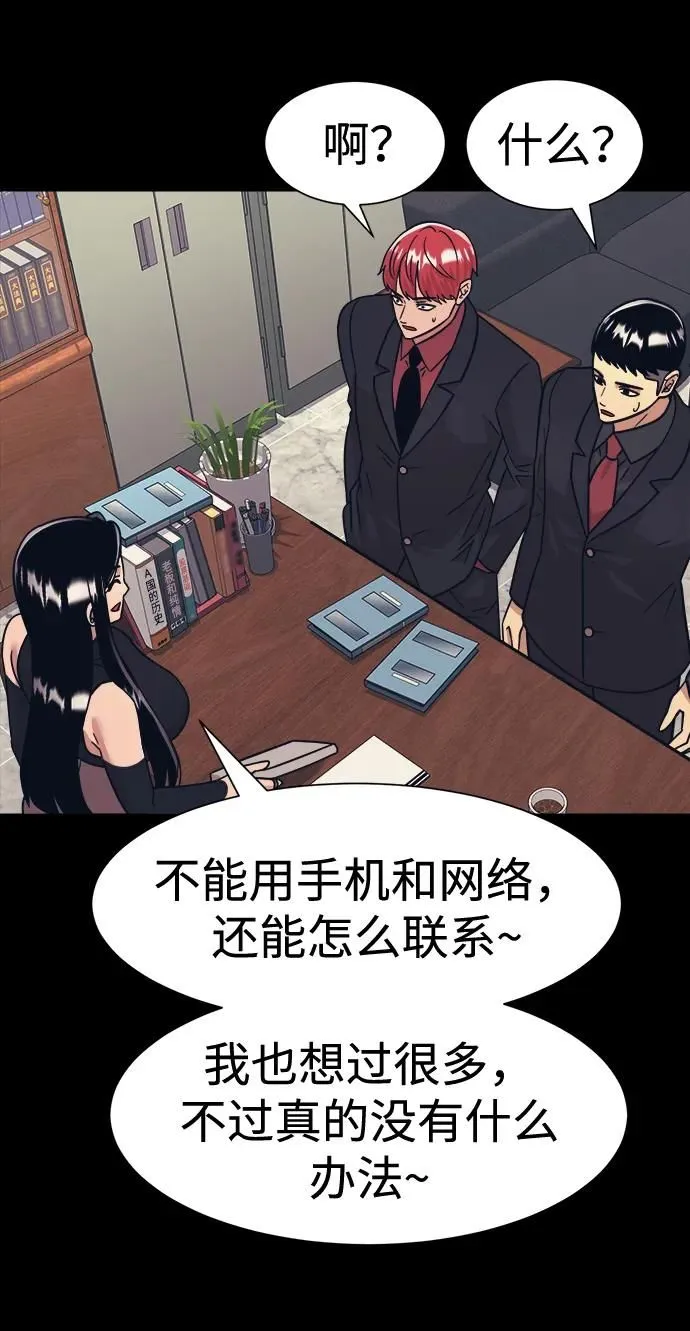 第46话 第41页