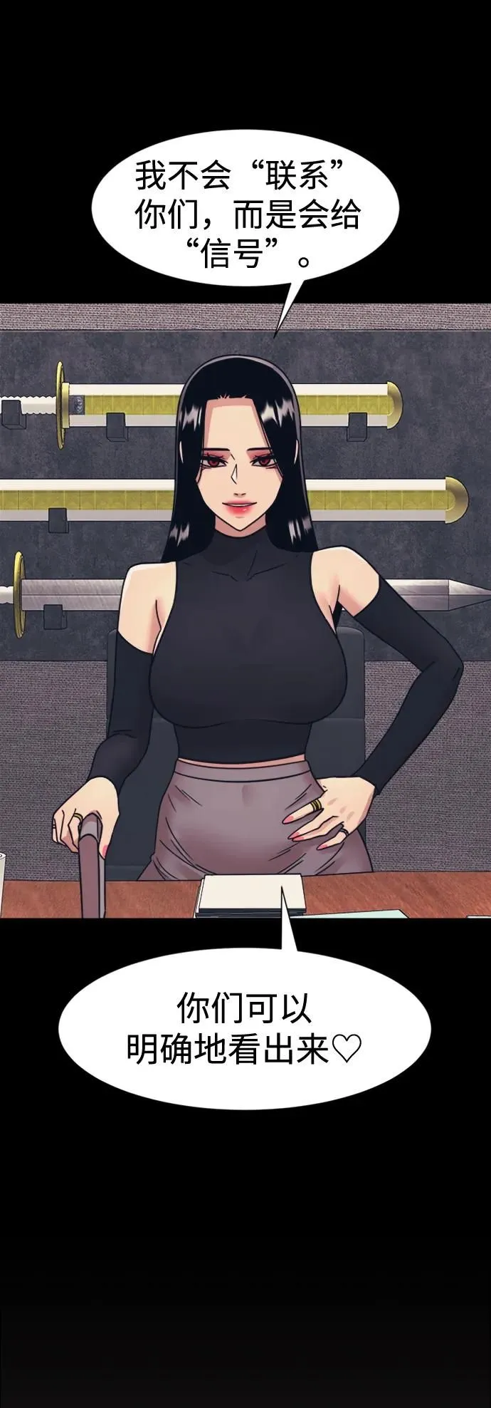 第46话 第43页