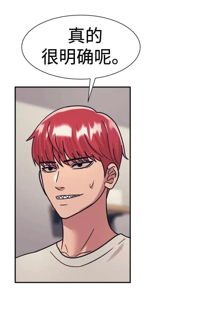第46话 第46页