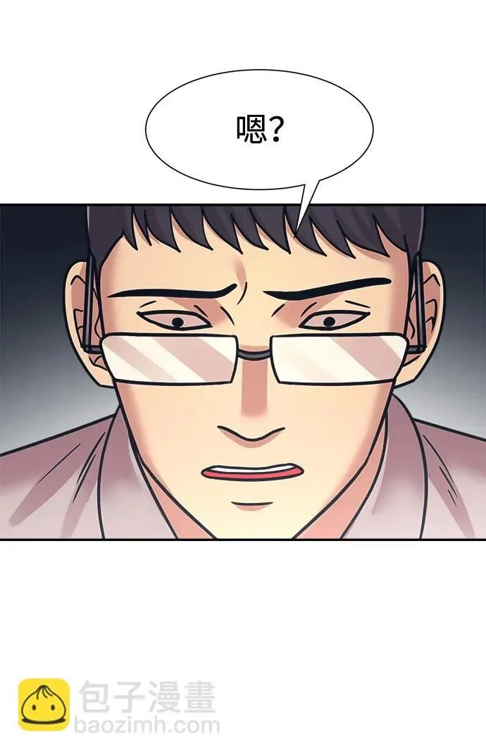 第46话 第49页