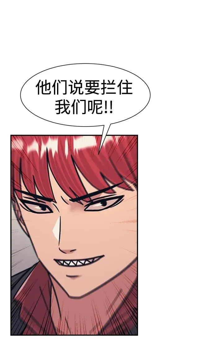 第46话 第52页