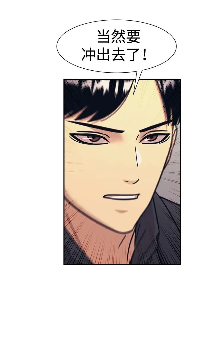 第46话 第53页