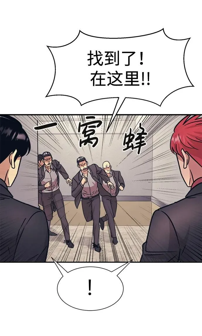 第46话 第54页