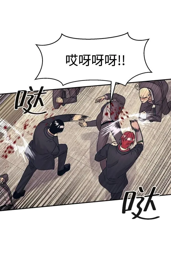 第46话 第57页