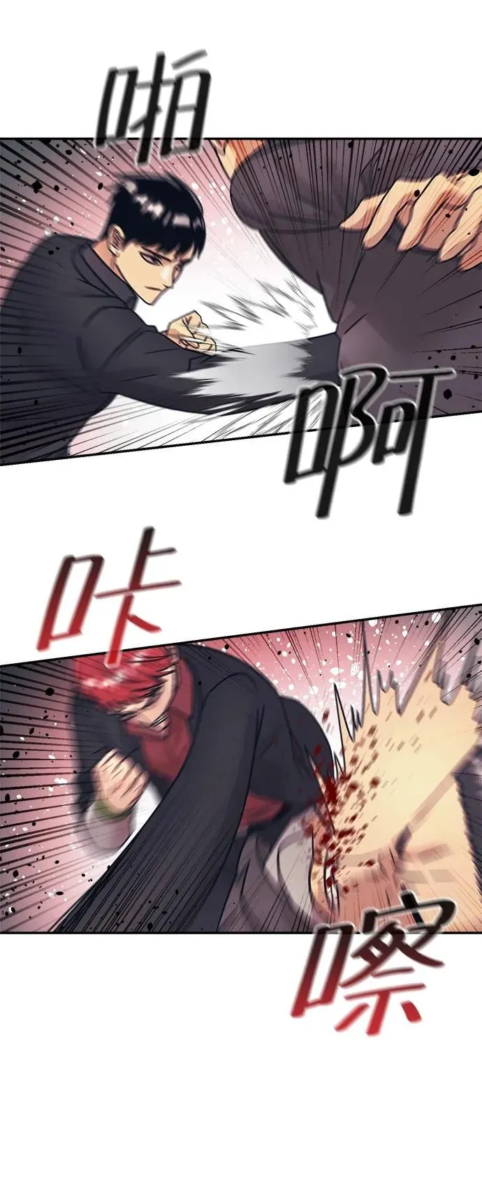 第46话 第58页