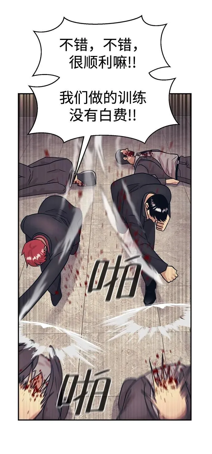 第46话 第59页