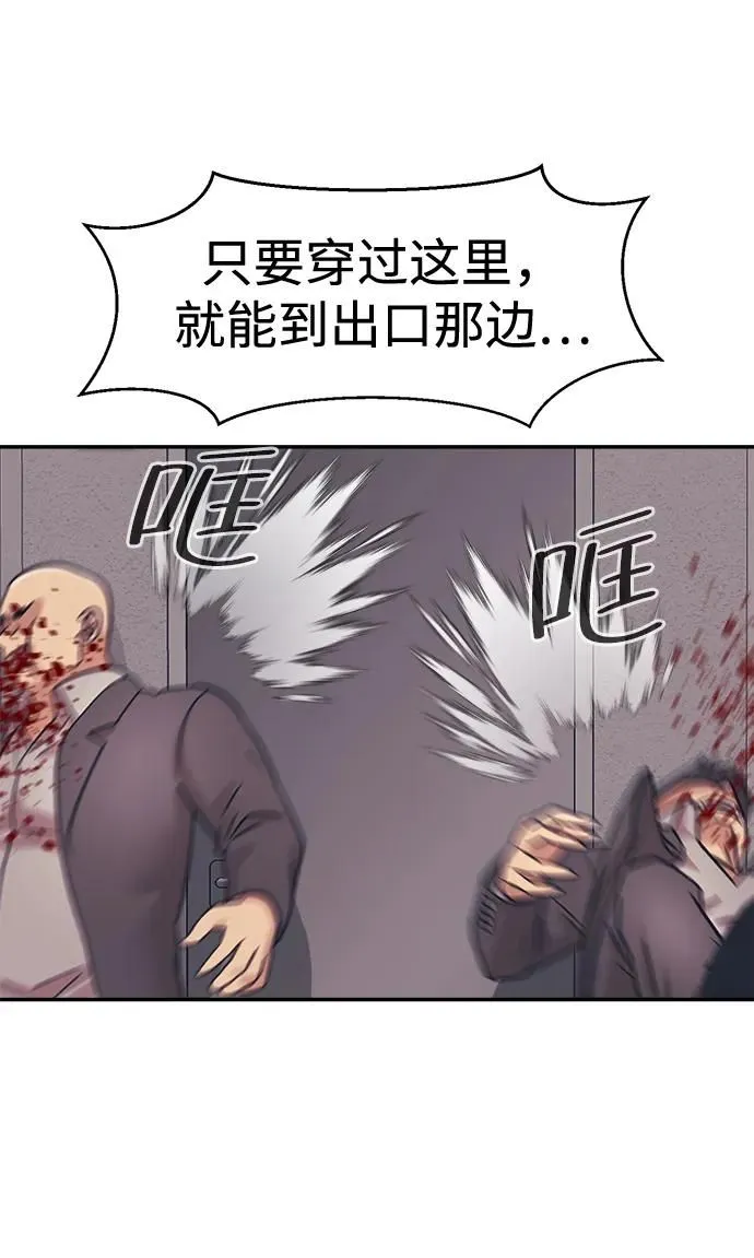 第46话 第60页