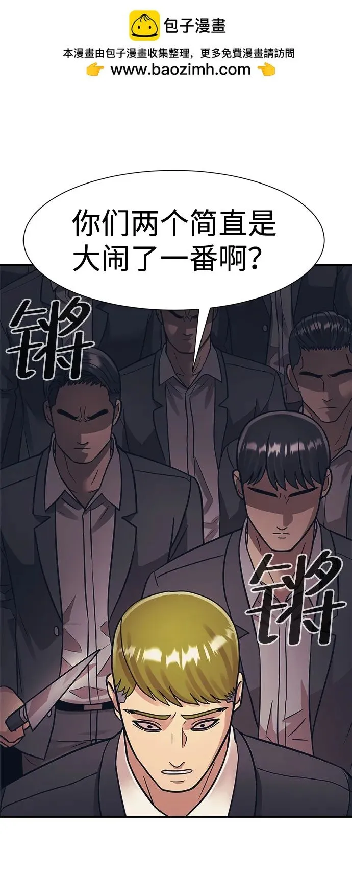第46话 第62页