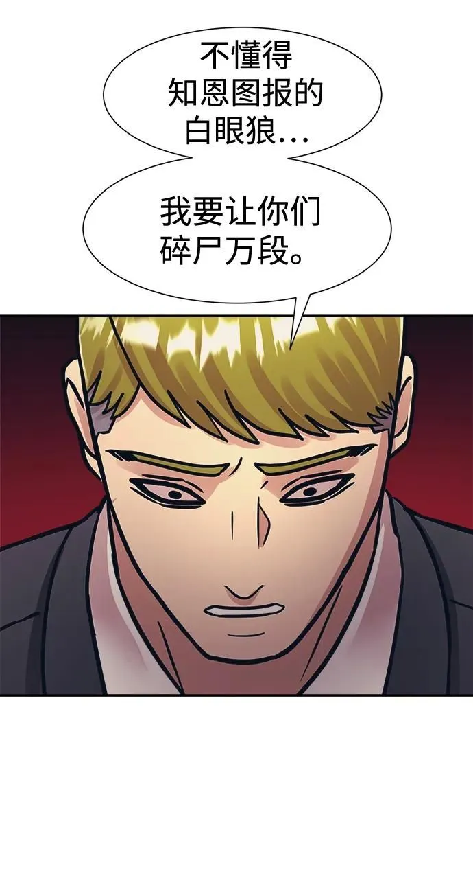 第46话 第63页