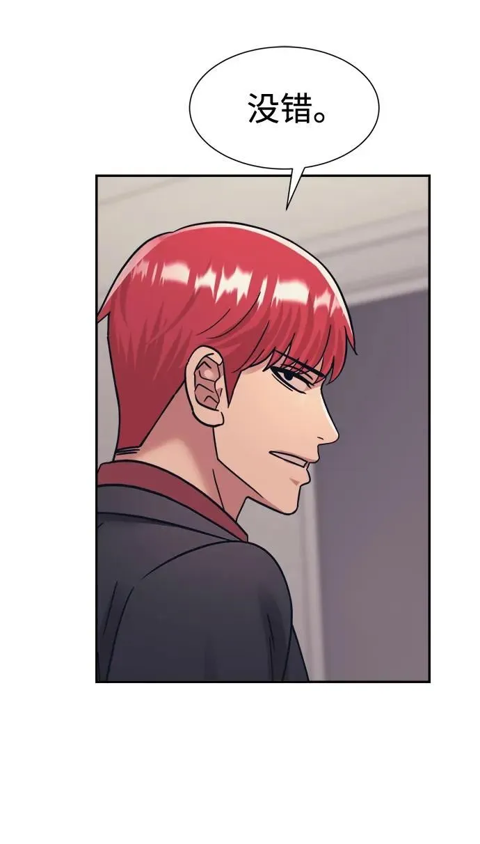 第46话 第66页