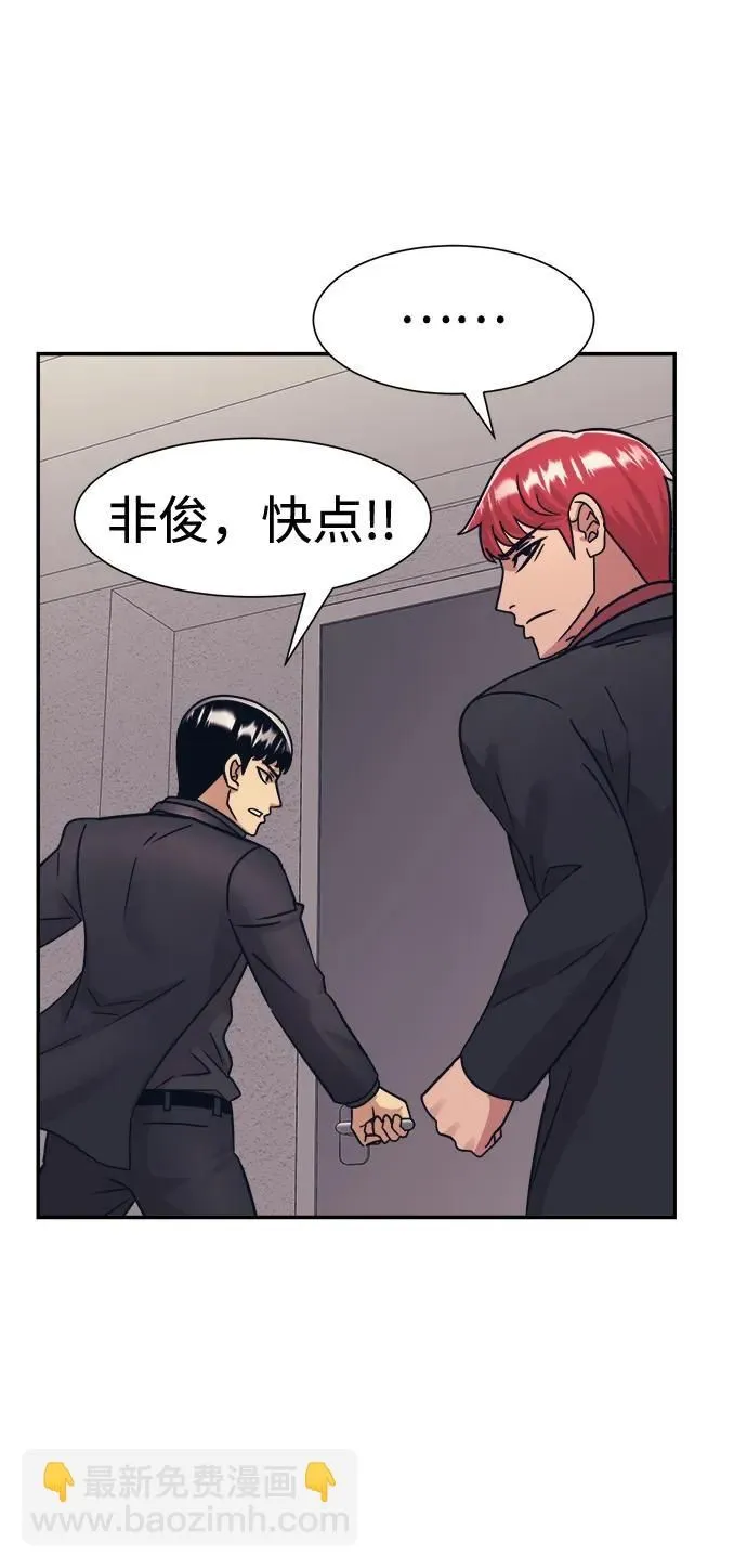 第46话 第68页