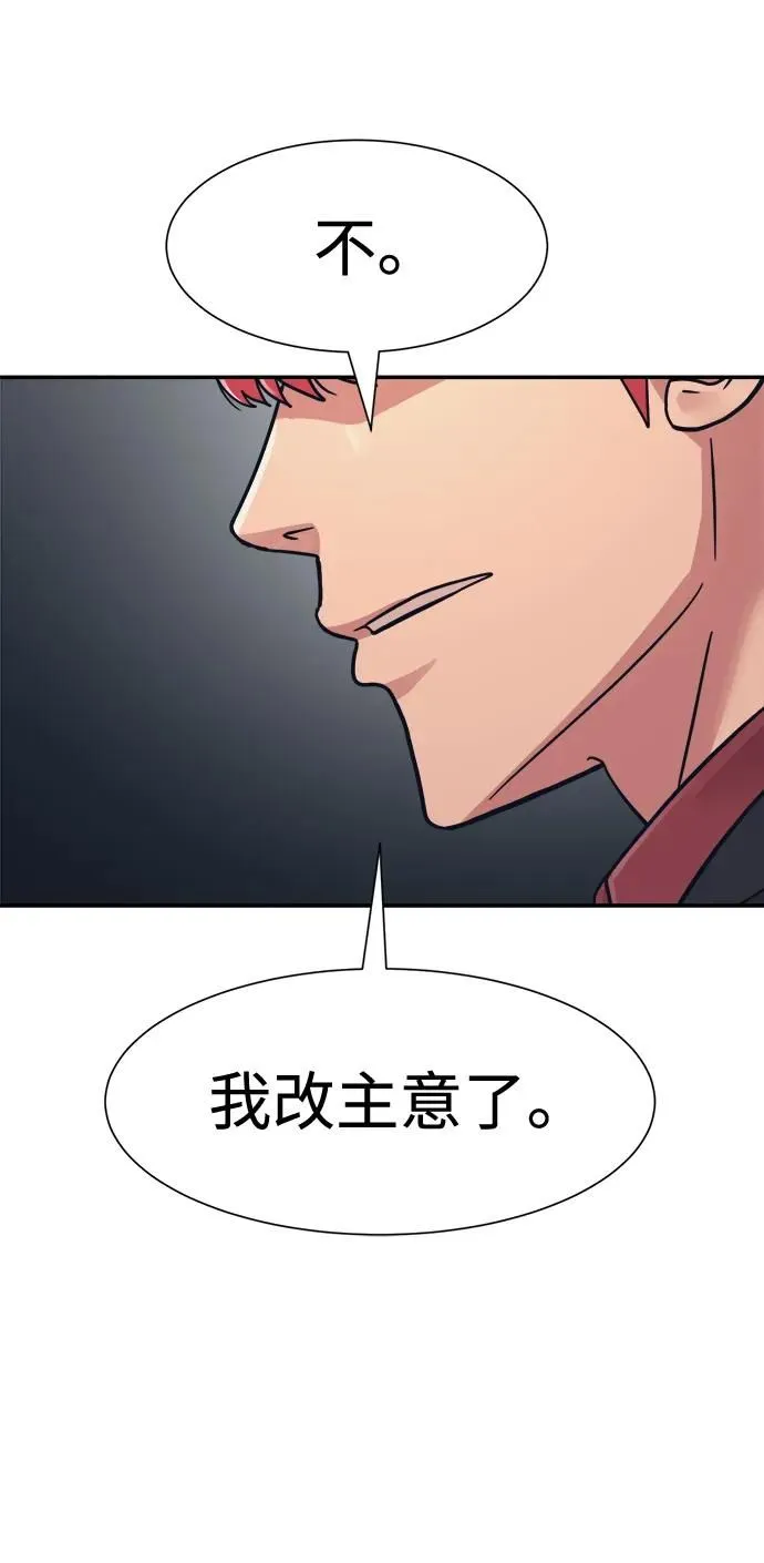 第46话 第69页