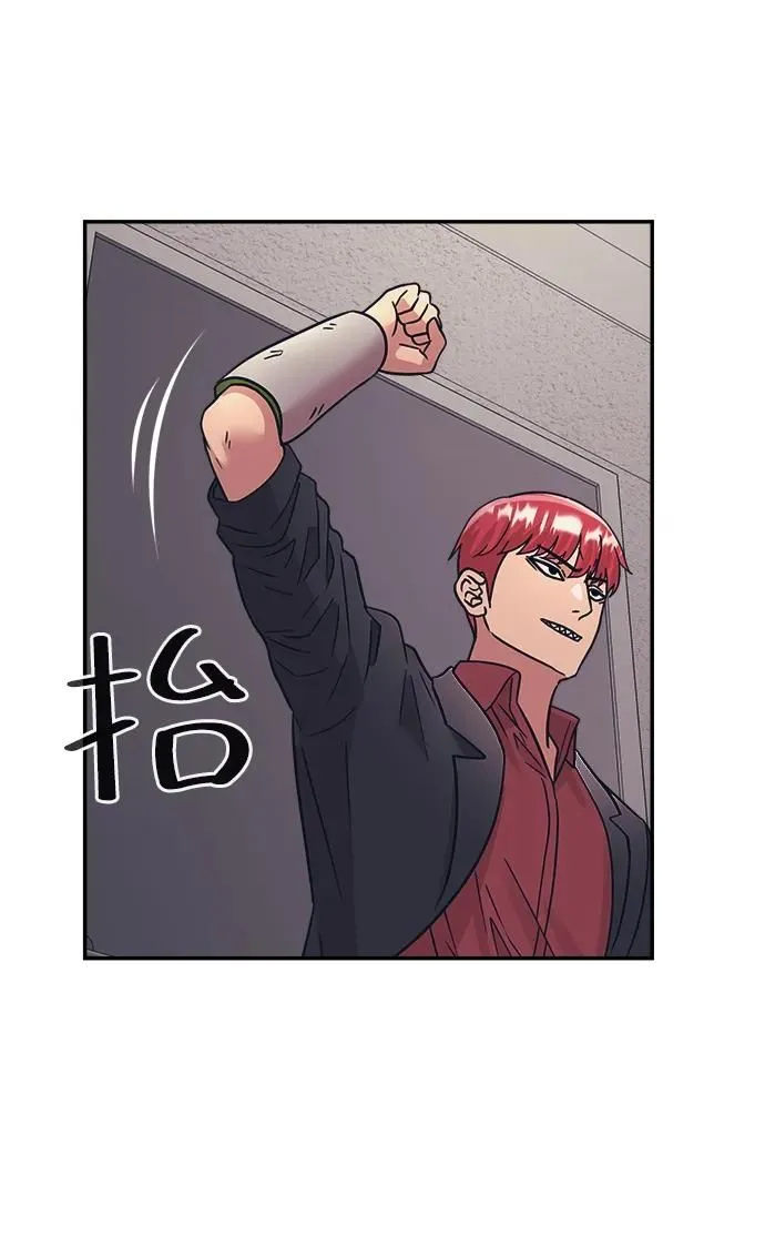 第46话 第74页