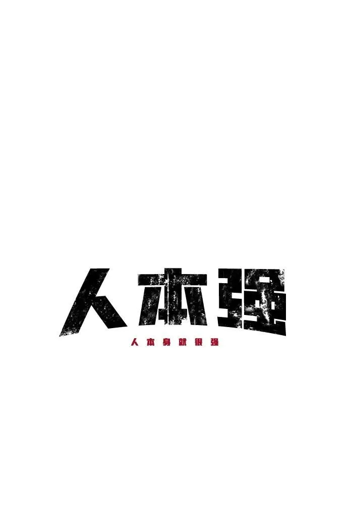 第42话 第4页