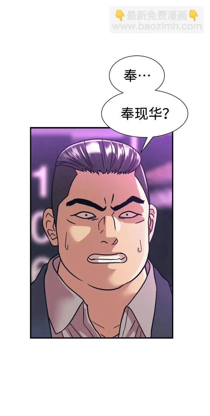 第42话 第14页