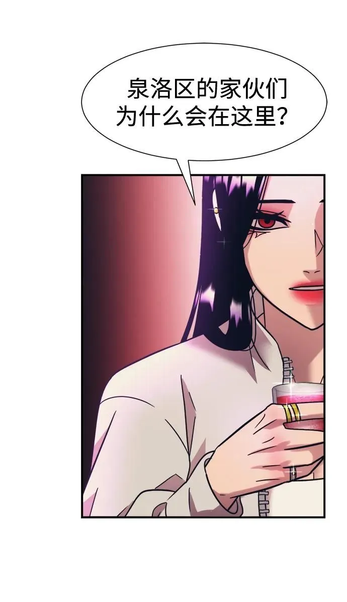 第42话 第30页