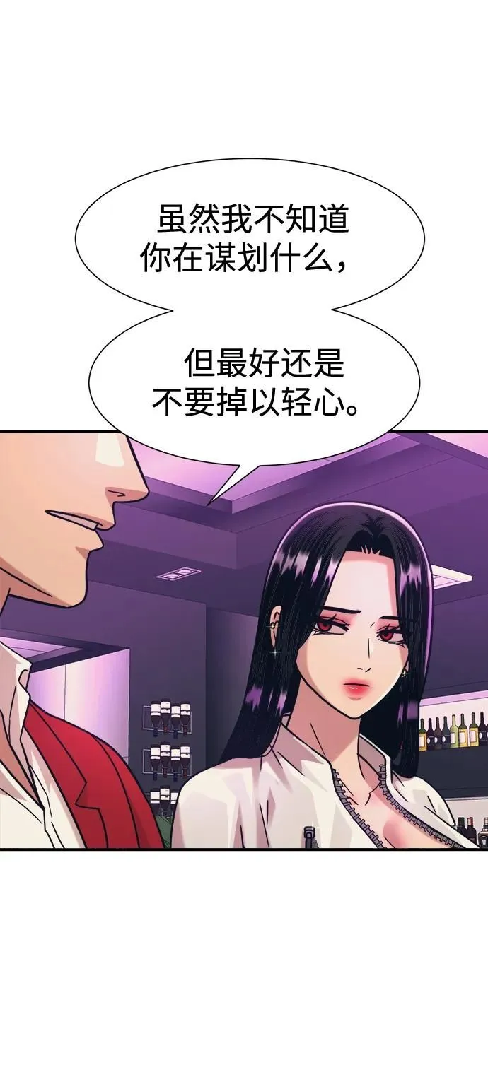 第42话 第35页