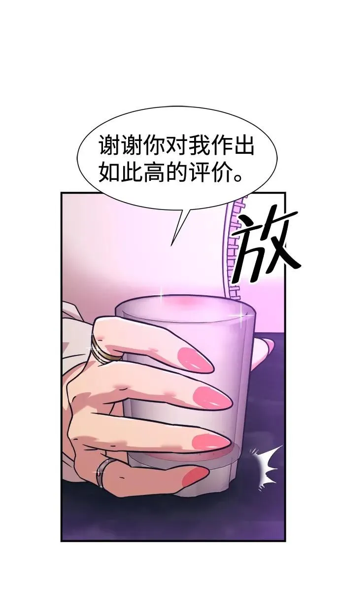 第42话 第37页