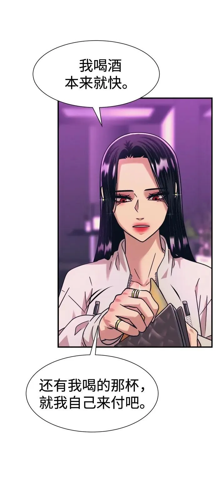 第42话 第39页