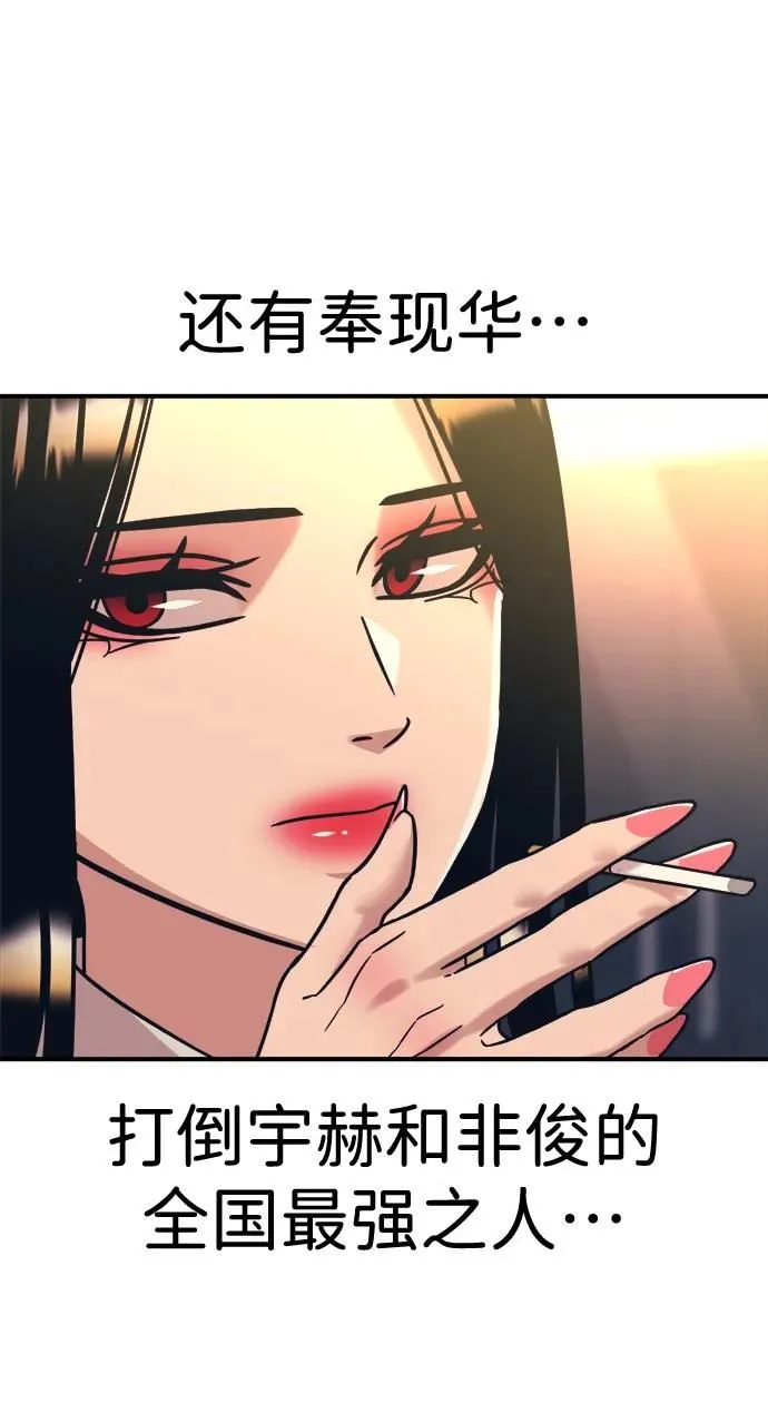 第42话 第44页