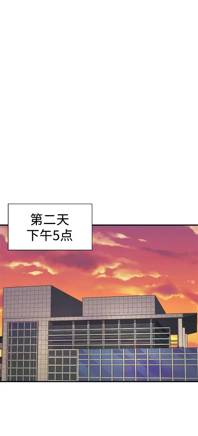第42话 第47页