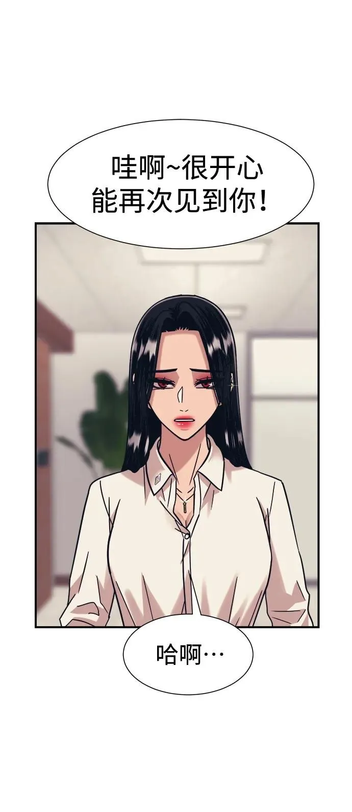 第42话 第48页
