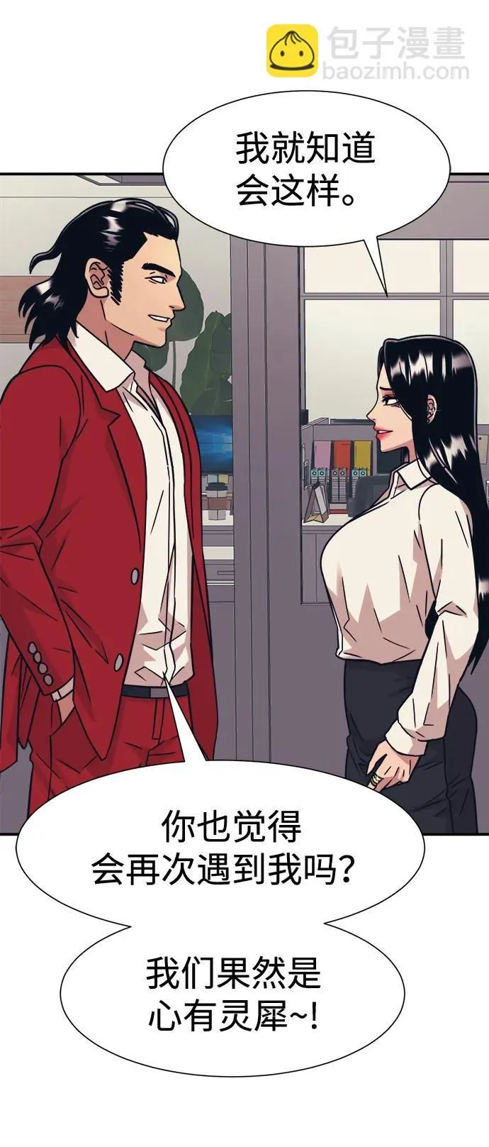 第42话 第49页