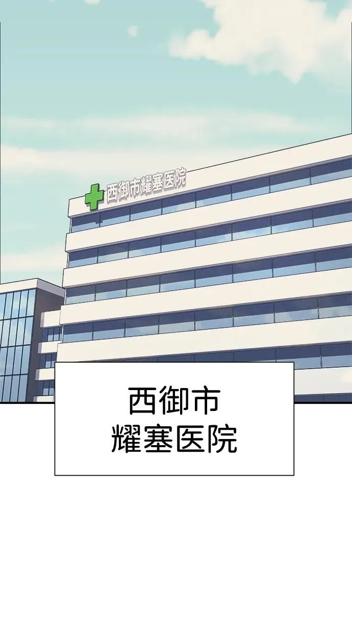第42话 第60页